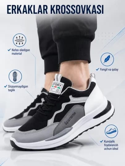 Кроссовки мужские, летняя обувь для мужчин — RUN1-SPUREME-ЧЕРН-41