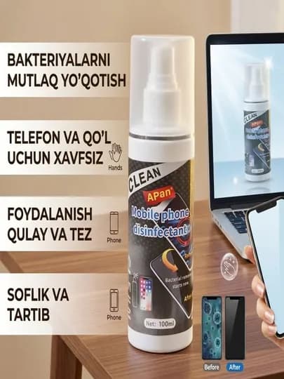 Чистота вашего смартфона и рук в одном флаконе!