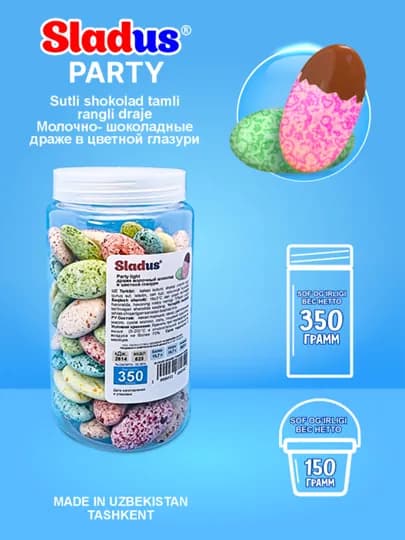Конфеты драже Sladus, шоколадные и молочные, в прозрачной баночке — SLADUS-DRAGEE-ГОЛУБ-Banka
