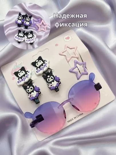 Набор заколок и очков для девочек — BANTK-НАБЗАКОЧК7ШТ-ЧЕРН