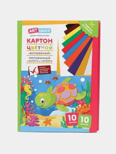 Картон цветной ArtSpace, "Волшебный", "Черепашка", золото, серебро, 10 листов, 10 цветов — DELISTO-P112578-СИНИЙ