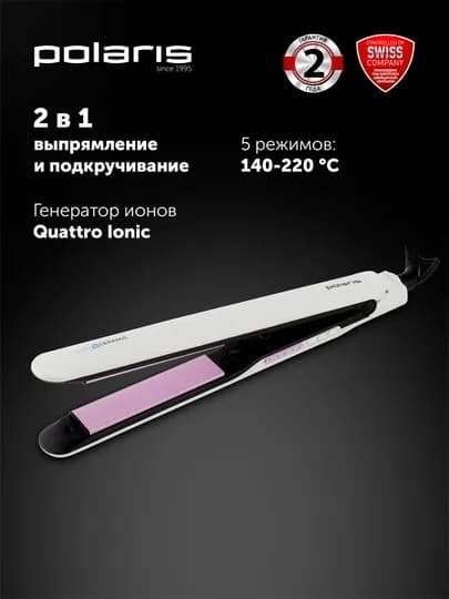 Стайлер PHS 2112KT белый/розовый POLARIS CN