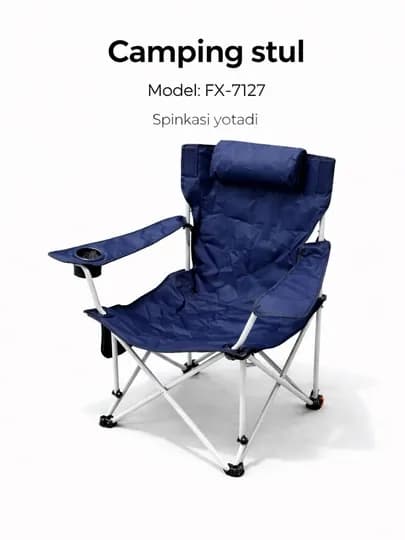 Кресло FX-7127 — складное, с откидывающейся спинкой и высоким комфортом