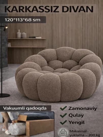 Бескаркасный диван 120×113×68 см. Мягкое кресло-мешок. Вакуумная упаковка, до 200 кг — MIX786-DIVAN1100-СЕРЫЙ
