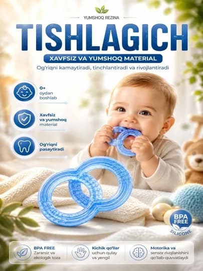 Детский прорезыватель для зубов — KASHP-PROREZSUVLI6-АМЕТИС