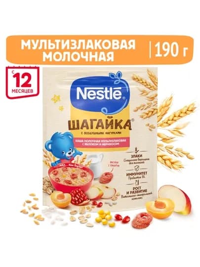 Каша NESTLÉ® ШАГАЙКА® "с яблоком и кусочками абрикоса" с 12 месяцев, 190 г