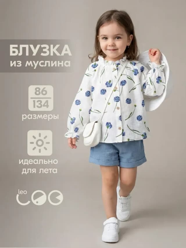 Блузка рубашка из муслина летняя