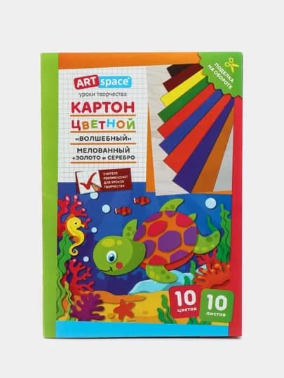 Картон цветной ArtSpace "Волшебный", A4ф, 10 листов, 10 цветов — DESKFOR-P0035A4