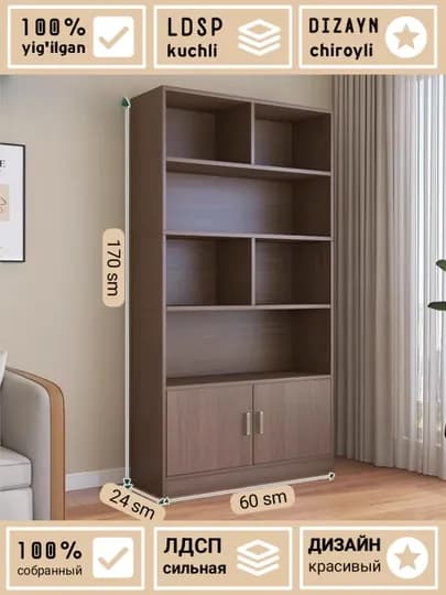 Шкаф CRYUF, для хранения и размещения вещей, полная сборка, 170 * 24 * 60 см — UFM-CRYUF-КОРИЧН