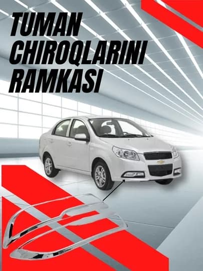 Cobalt Gentra Nexia 3 противотуманные декоративные насадки, никельные и черные туманка