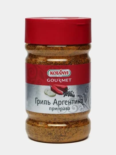 Приправа Kotanyi Gourmet, Гриль Аргентина, 830 г