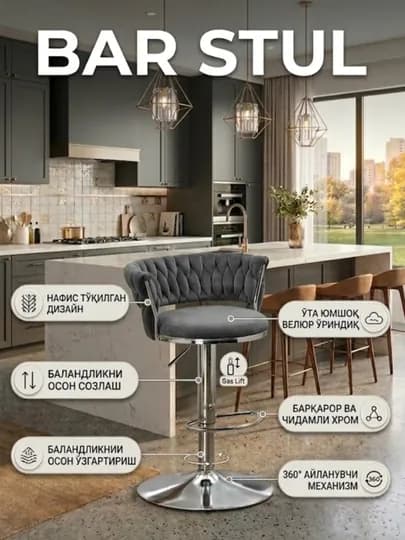 Барный стул с низкой спинкой — APELSOP-BARSTUL-УГОЛЬН