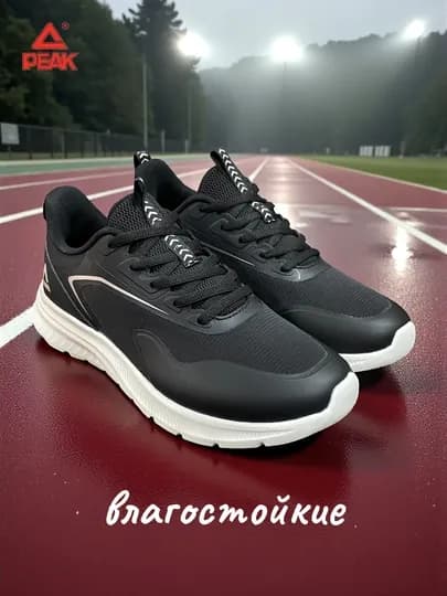 PEAK SPORT женские кроссовки, Running, легкие — PEAK-53218-ЧЕРН-37