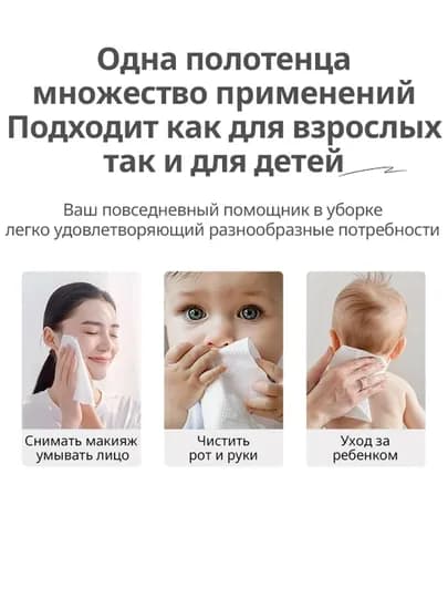 BOTARE Платок одноразовый бумажные полотенца полотенце для лица салфетки сухие