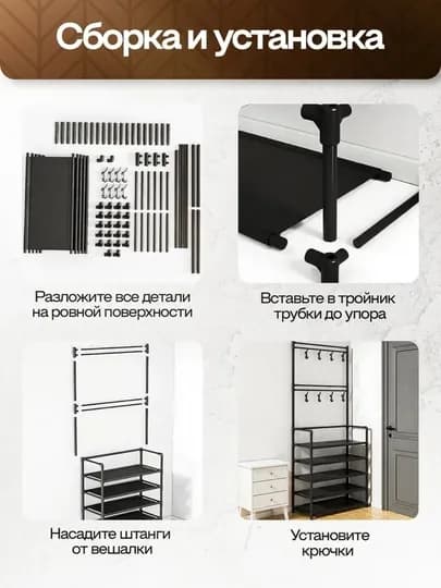 100% металлическая вешалка для одежды, обувница с вешалкой, напольная вешалка с 5 полками