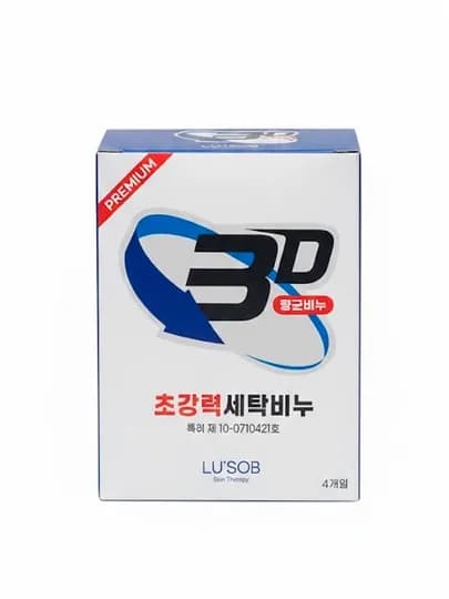 3D отбеливающее прачечное мыло, с экстрактом грейпфрута, Lusob, упаковка 4 шт, 150 г