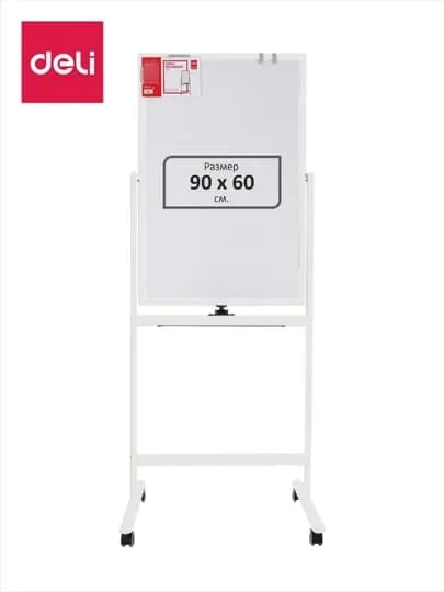 Доска флипчарт Deli 7893, 90х60 см