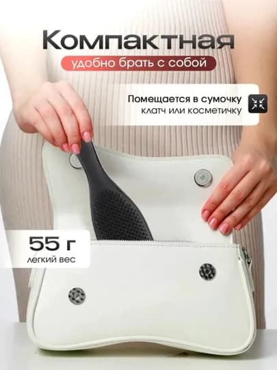Расческа для волос, массажная — IIRUZ-HAIRCOM-ЧЕРНСТЕ