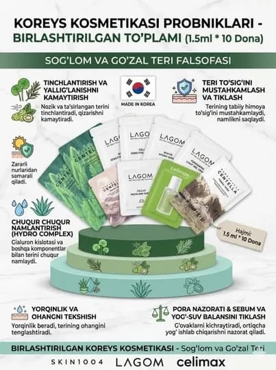 Набор пробников корейской косметики Skin1004, Lagom, Celimax, 1,5 мл x 10 шт — TOPKOR-PROBNIKSET