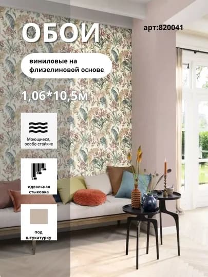 Обои Rasch Florentine виниловые на флизелине, размер 1,06×10,05 м — RICHINT-RASCHFLORENTINE-БЕЖМЕЛ