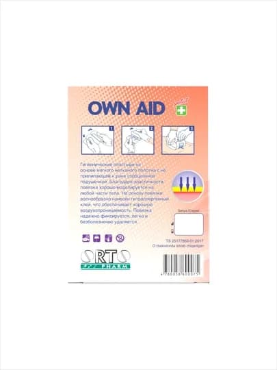 Гигиенические пластыри Own Aid, в упаковке , 60 * 70 мм
