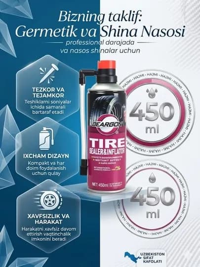 DEARGON Tire Sealer & Inflator – Герметик и насос для шин (450 мл)