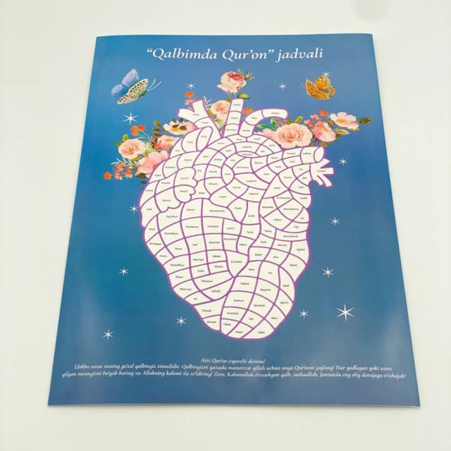"Qalbimda Qur'on" jadvali (49x35 sm)