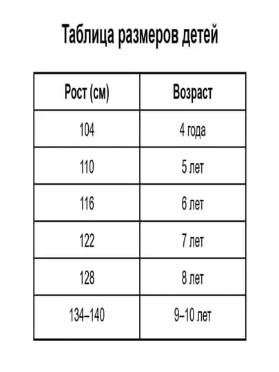 Костюм двойка для девочек с принтом Лабубу, Стич — WNK-KOMPLEKT-ФИОЛЕТ-110