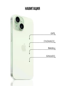 IPhone 15 Neural Engine A16 Bionic, Super Retina XDR 6,1'' OLED, NFC, 4Kcam