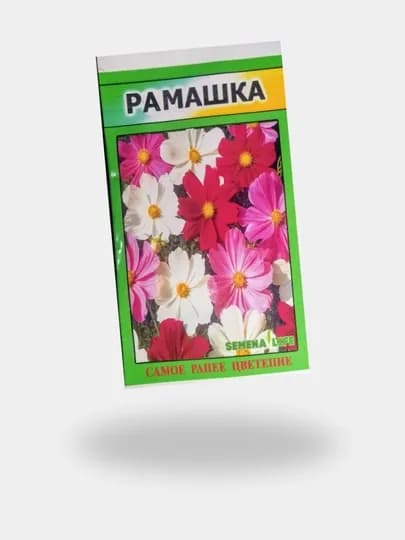 Семена цветов Aстры, Mожжевельника, Бузины, Ромашки, Гвоздики, Черного Базилика, Вербены
