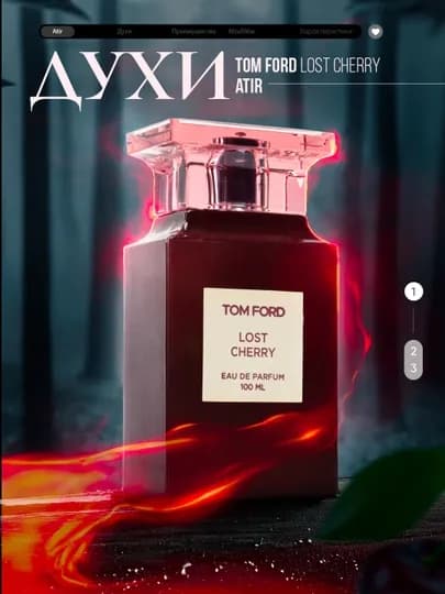 Женская парфюмерная вода — Tom Ford — LAFORIN-7777777-БАГРОВ