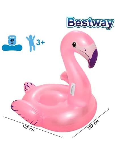 "Розовый Фламинго" - надувной плот для плавания 127х127 см Bestway 41122