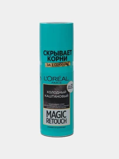 Спрей тонирующий L'oreal Magic Retouch для закрашивания корней, 75 мл — MYCOSM-LREALMR-УГОЛЬН