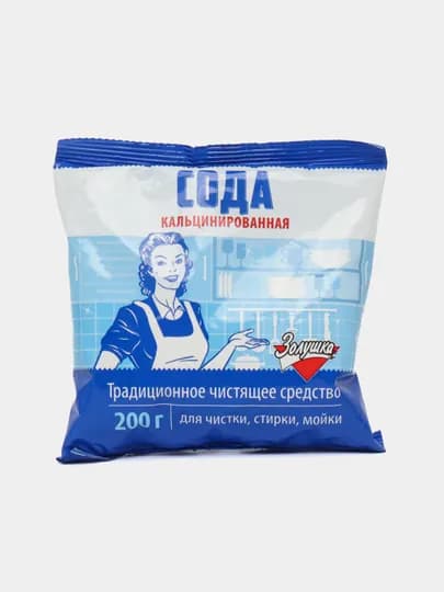 Сода кальцинированная чистящее средство Золушка, для стирки и уборки, 200 г