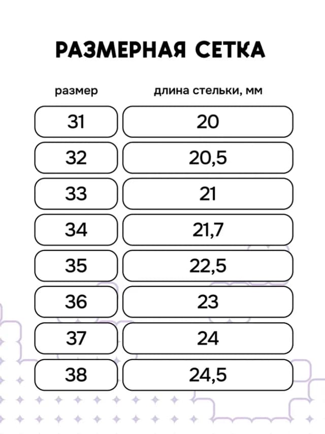 Туфли школьные для подростка на липучке