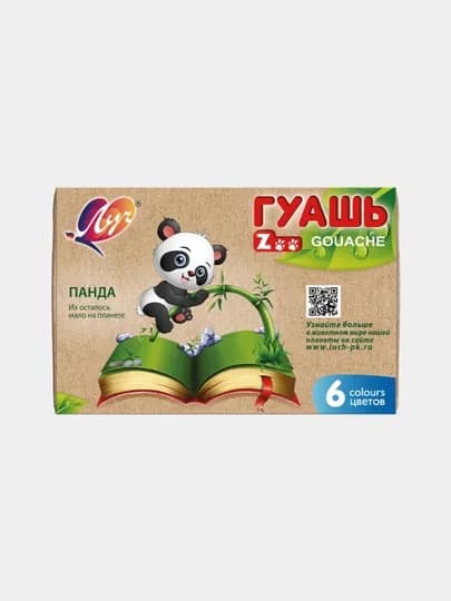 Гуашь Луч ZOO, 6 цветов по 15 мл
