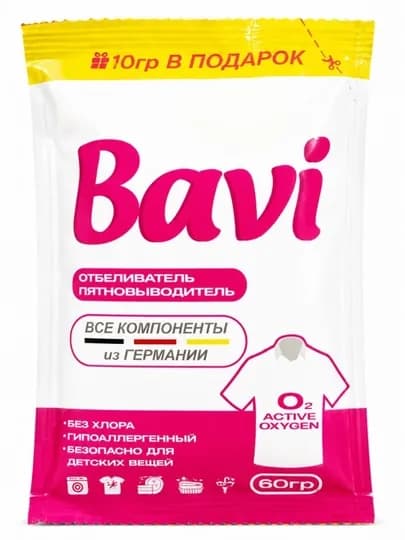 Одежда bavi, стильная одежда, модная одежда, одежда для женщин, одежда для мужчин
