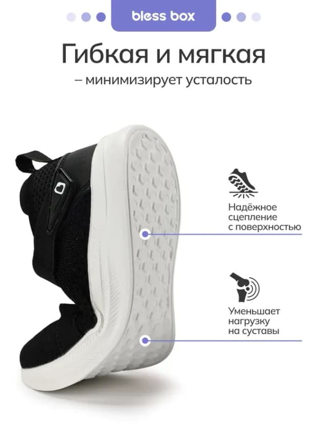 Легкие текстильные школьные туфли на белой подошве