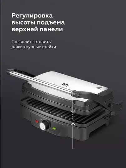 Гриль электрический BQ GR3006 3в1, мощность 1600Вт, антипригарное покрытие Non-Stick PRO — BQ-GR3006-ЧЕРН