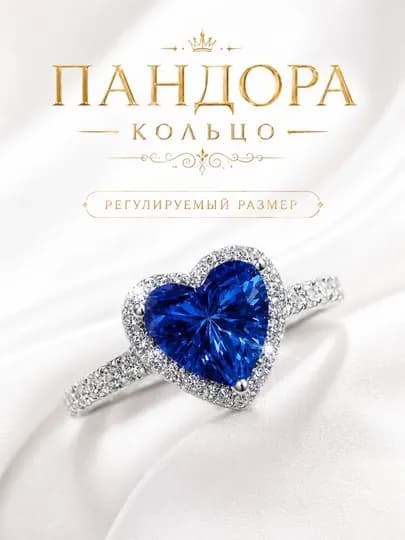 Кольцо Pandora, с розовыми камнем и в форме сердца, для девочек и женщин, в коробке — TRENDJ-PANDORAUZUKLARM-ТЕМНСИН-19