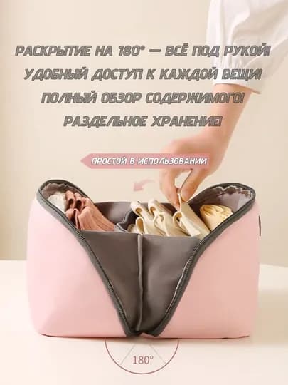 Органайзер для хранения одежды
