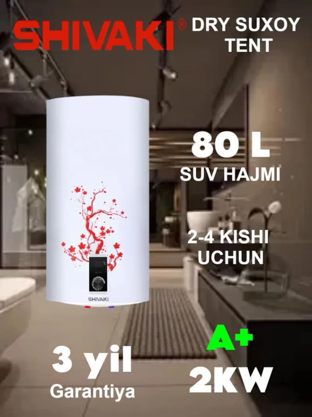 Водонагреватель Shivaki SHD WH 80, белый