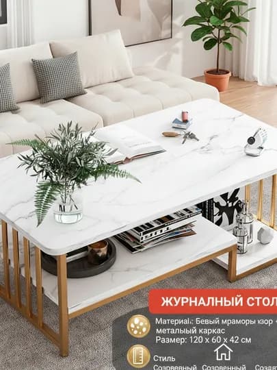 Металлический стол для хранения вещей — UNVE777-DTE4