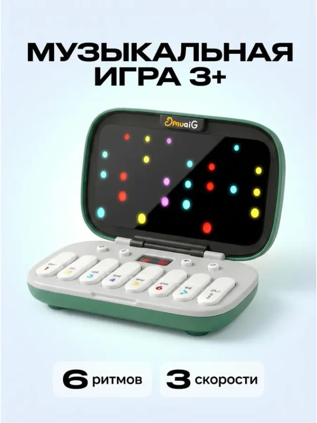 Развивающая музыкальная игрушка для детей