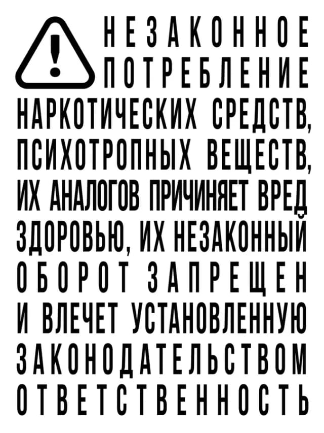 Метро 2033. Метро 2034. Метро 2035