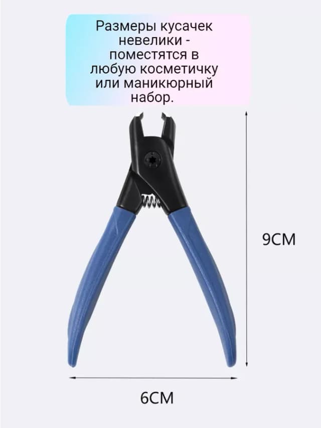 Усиленные кусачки для ногтей на ногах на руках