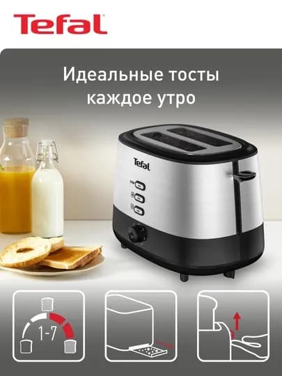 Тостер Tefal Grille Pain TT520D10 — TEFAL-TT520D1