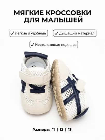 Детская обувь для малышей, мягкая нескользящая подошва, на липучке — MMDKIDS-ПИН15-БАГРОВ-12