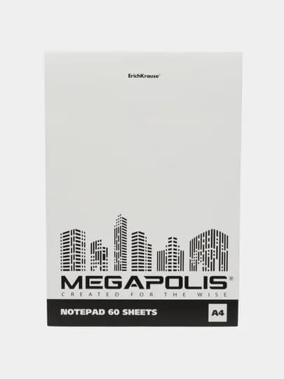 Блокнот на клею ErichKrause MEGAPOLIS Blanc, А4, 60 листов, без линовки 49798