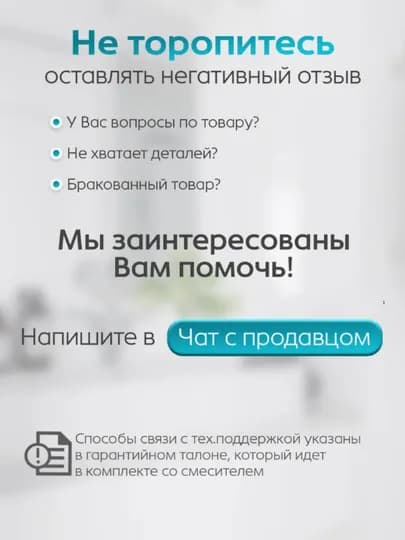 Шланг садовый для полива, чудо шланг, удлиняющийся, растягивающийся — ZINUR-ЧУДОШ-ЛЗЕЛЕН-7,5